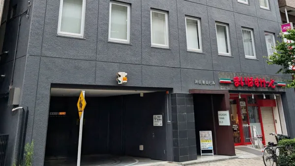 Kanda Sales Office